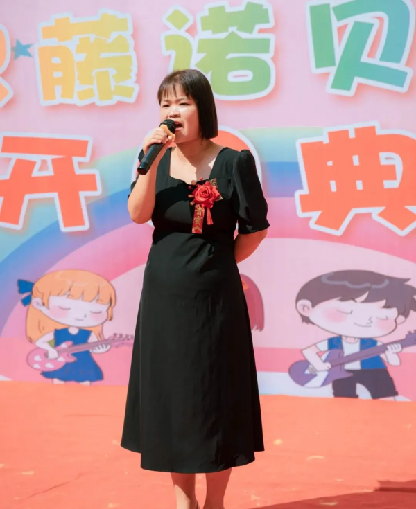 鹿邑貝思藤幼兒園隆重開園啦 鹿邑貝思藤幼兒園隆重開園啦