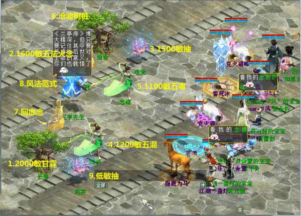 大話西遊2元旦任務墨韻書香測試攻略,尋找《蘭亭序集》中的奧秘 大話西遊2元旦任務墨韻書香測試攻略,尋找《蘭亭序集》中的奧秘