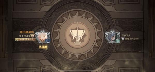 《哈利波特:魔法覺醒》傳奇局九連勝的養蛋卡組分享 《哈利波特:魔法覺醒》傳奇局九連勝的養蛋卡組分享