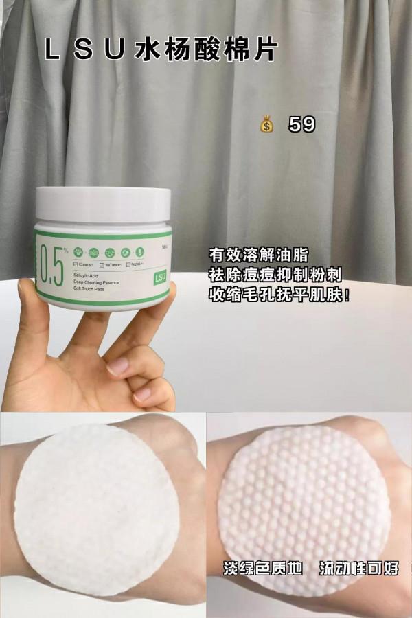 原來一直都是我消痘的方法錯了，看來要對症下藥