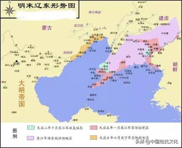 中原、關中、隴右、遼東…你必須瞭解的這些古地理區劃的名稱 中原、關中、隴右、遼東…你必須瞭解的這些古地理區劃的名稱