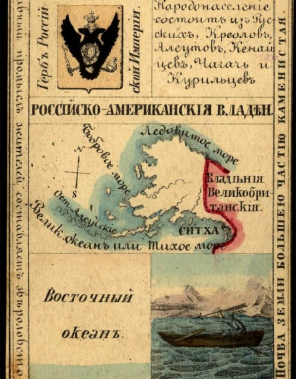 為什麼僅僅720萬美元，俄羅斯就把阿拉斯加賣給美國？與中國有關