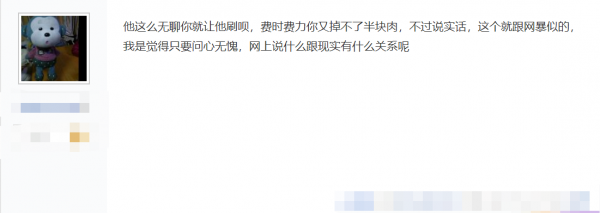 三國志戰略版：有人的地方就有江湖，三戰噴子懟得你啞口無言