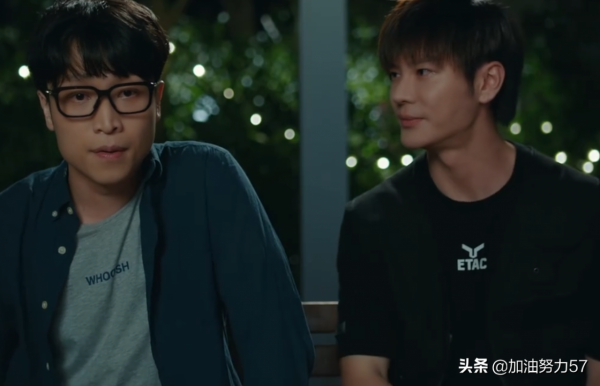 《女心理師》15-18集，小莫的委屈與憤怒