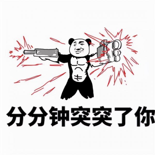 你確定這玩意叫CF?騰訊推出魔改單機版,上線後口碑竟爆了? 你確定這玩意叫CF?騰訊推出魔改單機版,上線後口碑竟爆了?