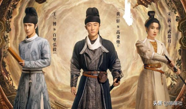 《風起洛陽》就道具抄襲道歉，粉絲們的洗白，卻大丟路人緣