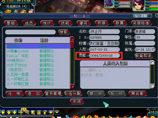 網遊肝帝有多離譜？一人養活整個幫派，甚至還有人肝到被全服追殺