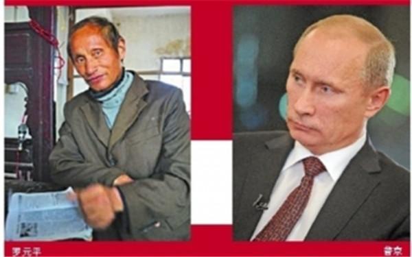 安徽老漢因長得像普京,曾經一度火到國外,後來怎麼樣了? 安徽老漢因長得像普京,曾經一度火到國外,後來怎麼樣了?