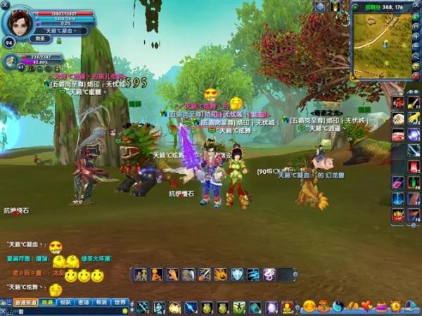 武林外傳回憶錄--往日時光,一生的死角 武林外傳回憶錄--往日時光,一生的死角