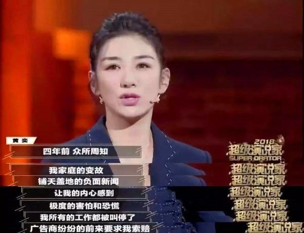 一婚不幸，二婚更受傷，情路坎坷的女明星，個個都被耗光了靈氣