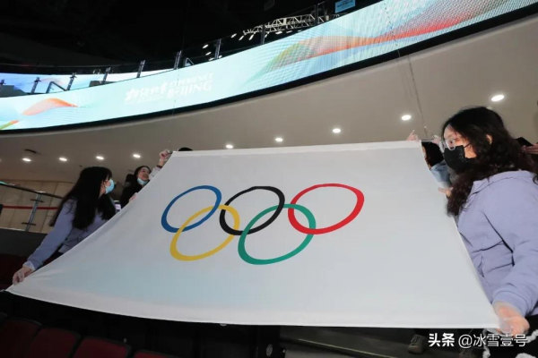 五棵松體育中心靜態禮賓旗幟懸掛背後有玄機