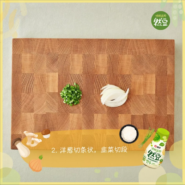 兒童版熱氣騰騰石鍋飯！將秋天的美味裝進鍋裡