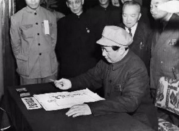 揭秘開國大典前夕，第一屆政協會議始末：毛主席並非全票當選主席