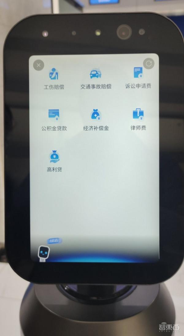 機器人已經懂法，互動接待類機器人的春天來了？