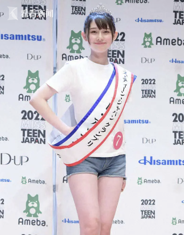 像“千年一遇美少女”？日本美少女大賽冠軍出爐