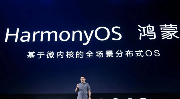 龍芯,會讓中國實現晶片自由嗎? 龍芯,會讓中國實現晶片自由嗎?