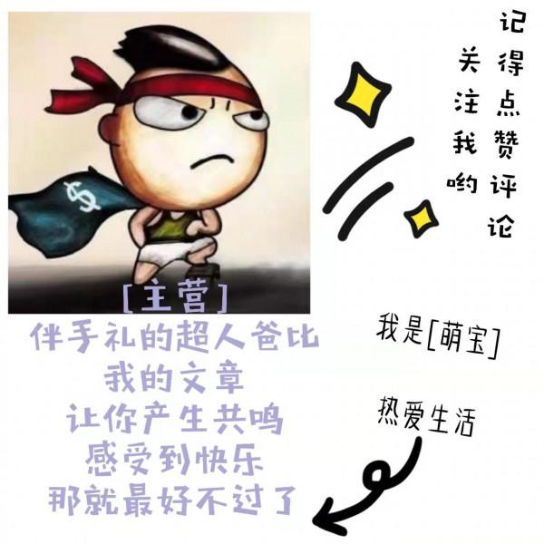 迴夢幻，憶西遊