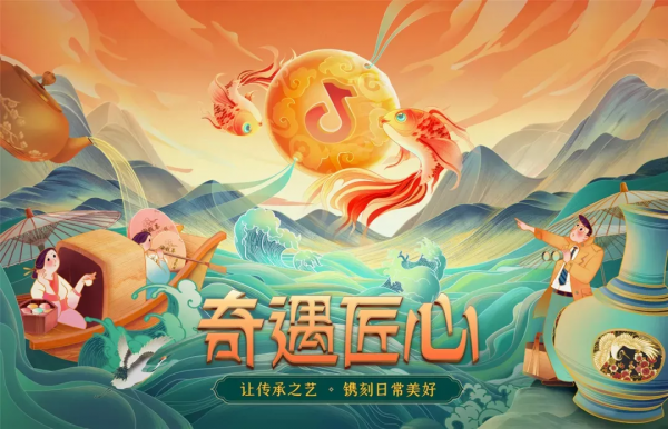 B站試水直播帶貨，直播電商還將掀起什麼新浪潮？