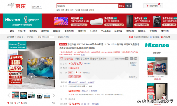 置辦年貨新選擇 京東電器“實用新年貨”給爸媽帶來更長久的陪伴