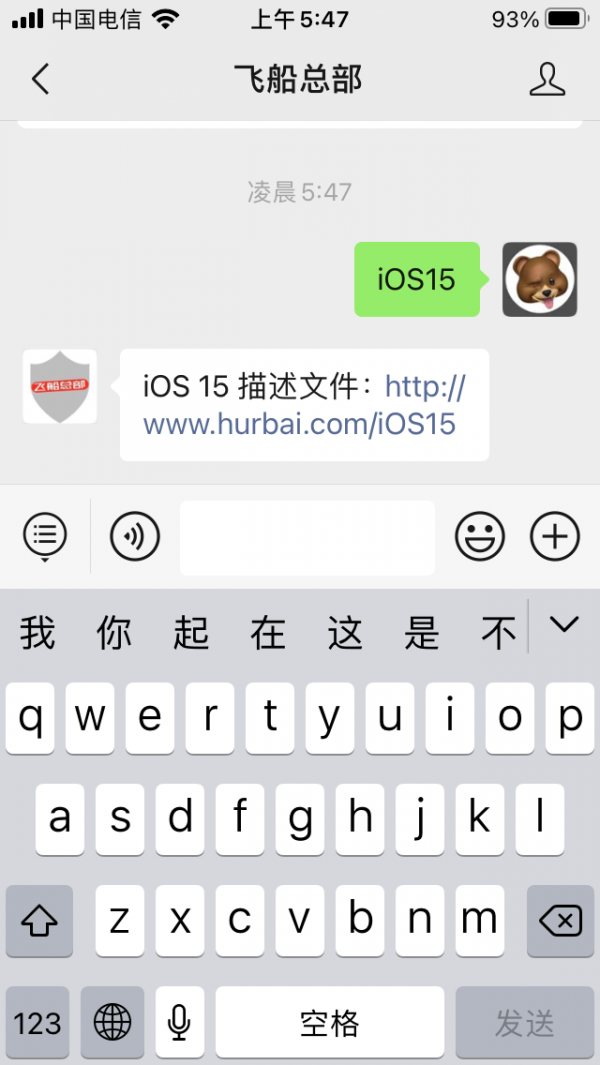 iOS 15.2 Beta 2 釋出：5 個新變化！修復了最討厭的Bug