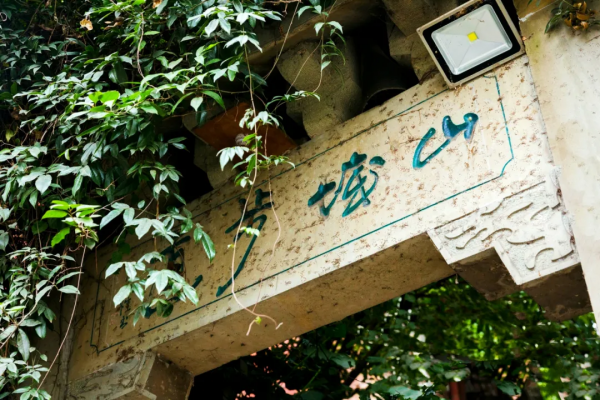 適合一去再去的旅行清單,累了就去小住幾日 適合一去再去的旅行清單,累了就去小住幾日