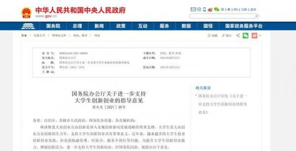 60歲大爺退休再創業，靠“老天爺”賞飯吃，一年狂賺20億