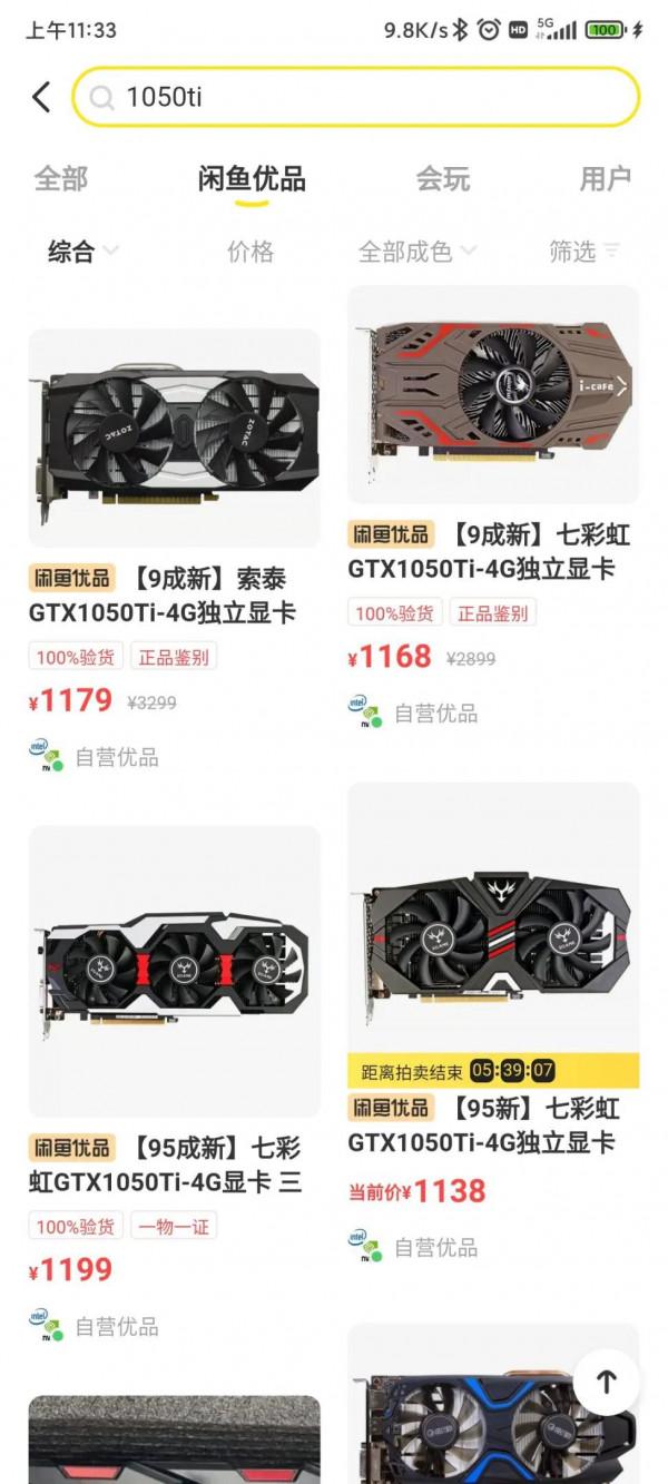 買電腦只挑京東？其他網購平臺分析與推薦