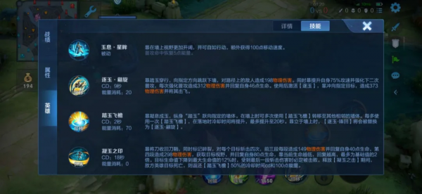 新英雄暃怎麼出裝才不刮痧？該如何剋制他？