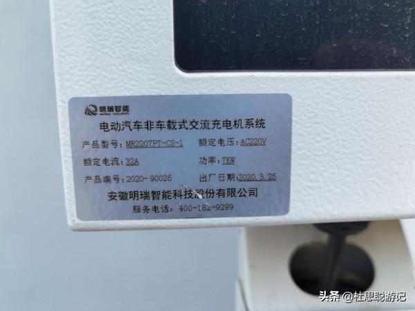 漢EV自駕新疆，充電站不再是出行瓶頸，直流交流充電樁都齊全