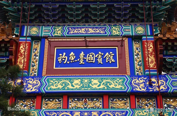 比中南海，釣魚臺還要神秘的北京“禁區”