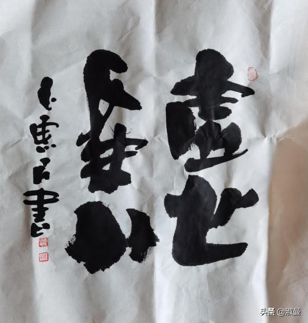 君有奇才我不貧 君有奇才我不貧