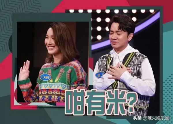 娛快訊 | 林嘉華與妻子慶結婚37年;王祖藍自爆天文數字身家 娛快訊 | 林嘉華與妻子慶結婚37年;王祖藍自爆天文數字身家