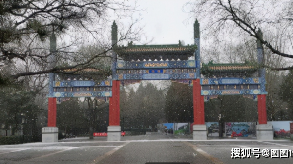 紅色地標 ||陶然亭公園 紅色地標 ||陶然亭公園