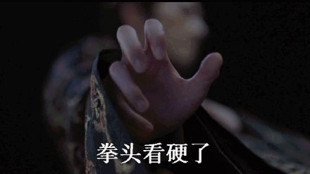 哈哈哈，《斛珠夫人》的彈幕裡，全是當代打工人的悲喜日常