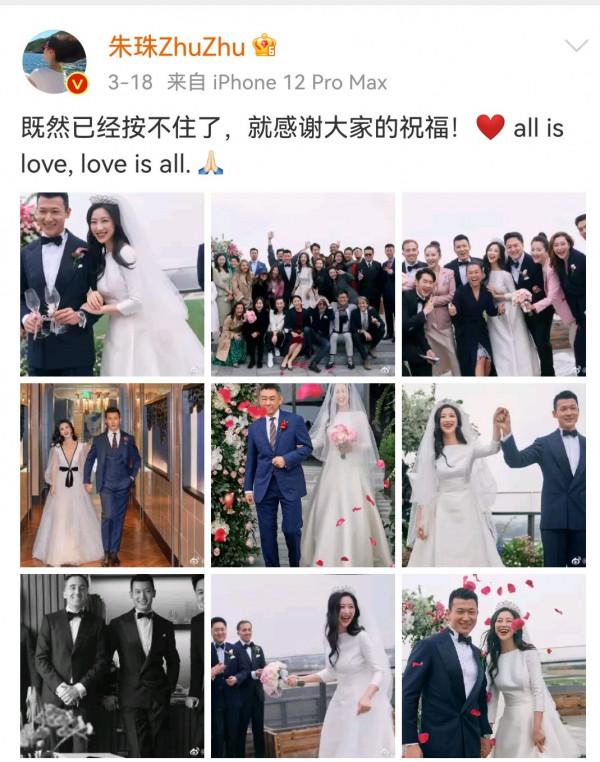 魏晨令人羨慕，邱澤、馬可出乎意料，2021年娛樂圈官宣婚戀盤點