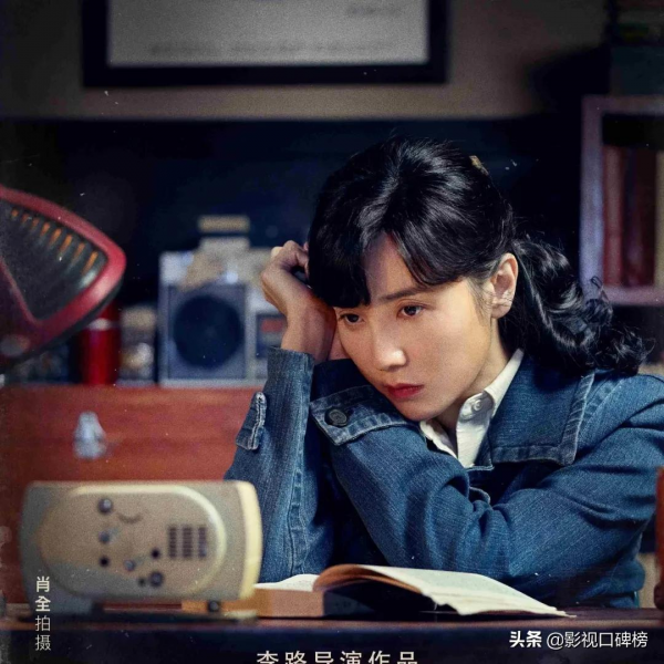 《人世間》和《闖關東》有多像？不止是薩日娜、宋佳和黃小蕾合體