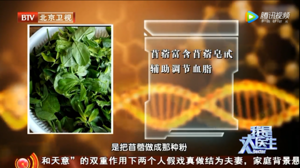 蔬菜中隱藏的“營養高手”，你知道幾個？