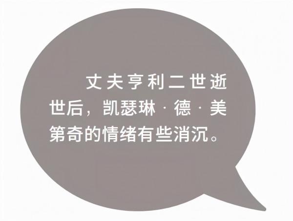 《漫畫巴黎城記》:堪比BBC《糟糕歷史》的趣味讀物 《漫畫巴黎城記》:堪比BBC《糟糕歷史》的趣味讀物