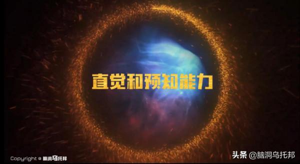小夥擁有自己前16世記憶 開啟前世記憶的標誌 小夥擁有自己前16世記憶 開啟前世記憶的標誌