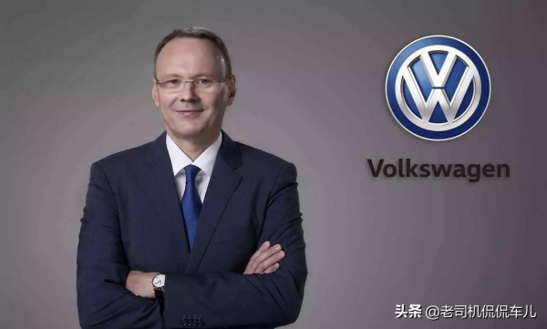 大快人心!大眾中國CEO馮思瀚,終於要滾蛋了 大快人心!大眾中國CEO馮思瀚,終於要滾蛋了