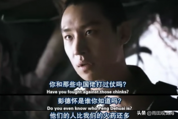 電影沒輸過，現實沒贏過？抗美援朝時期的韓軍，戰鬥力到底如何？