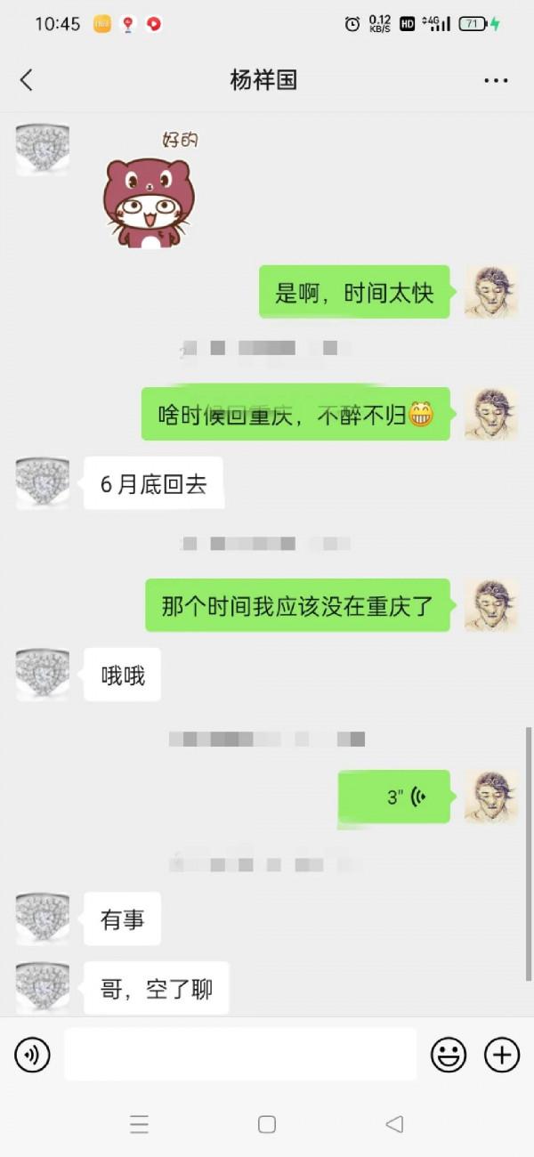 死神眷顧的硬漢英雄 死神眷顧的硬漢英雄