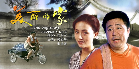 “胖星”梁冠華：曾因胖而自卑，今生最愛的是妻子