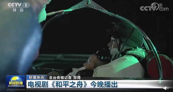 首播收視第1，新聞聯播推介的央視劇，因逼真讓觀眾擔心“洩密”