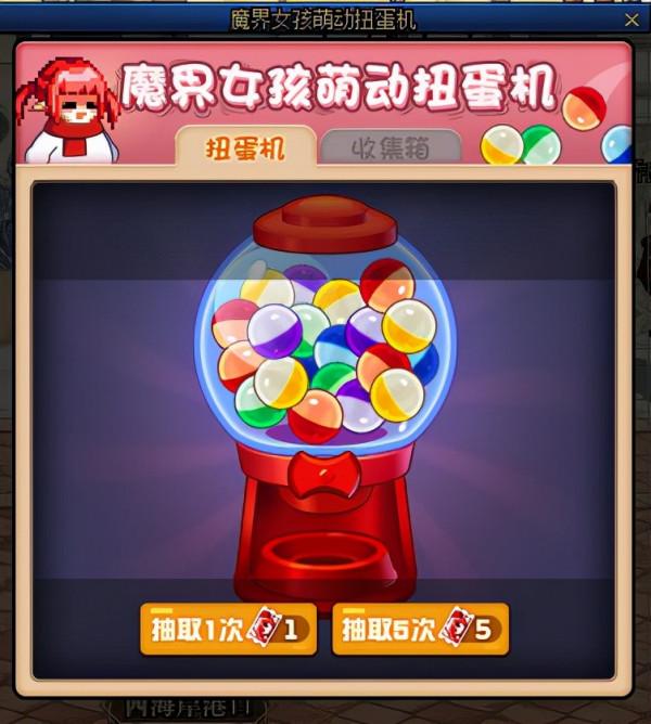 DNF：12月30活動預告，上線一些新年活動