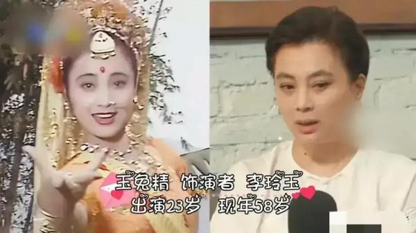 西遊記女演員現狀