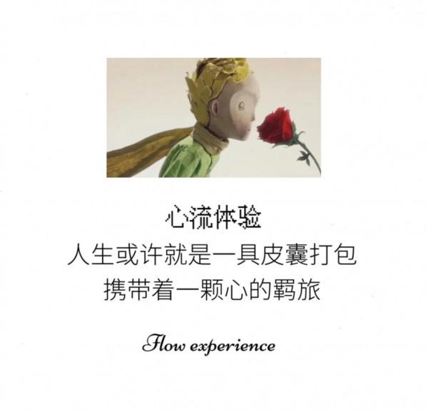 大量的閒暇＝幸福？