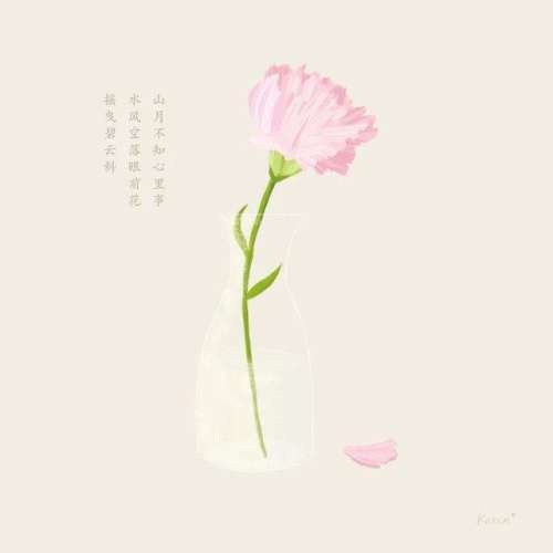 《夢江南·千萬恨》山月不知心裡事，水風空落眼前花