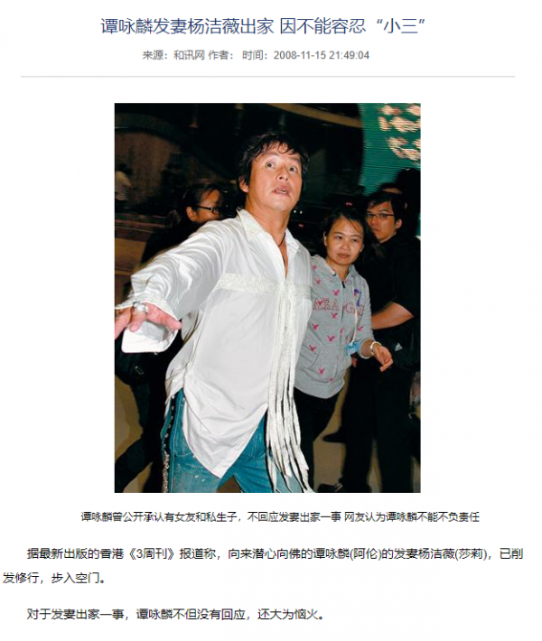 香港10對丁克明星夫妻，各有各的故事，有2男星揹著老婆有了孩子