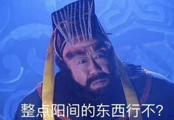 “十所大學九個墳”，別害怕，有些大學校園裡，還有出土文物呢